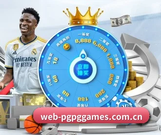web-pgpggames.com.cn APP 深度功能