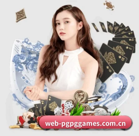 web-pgpggames.com.cn APP